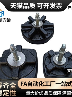 WAM04/08-D100/D110/D130/D140/D160/D190-M12/M16/D20-L防震脚杯