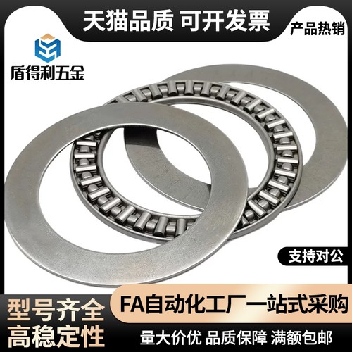 推力滚针轴承 BBL0414/0515/0619/0821/1024/1226/1528/173