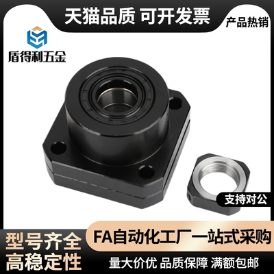 丝杠支座组件侧BRWE/BRWEM/BRWER10/12/15/20/25