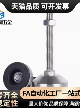 重载型防滑脚杯 WAD86-D60-M10/M12/M16-L75/L100/L125/L150/L200