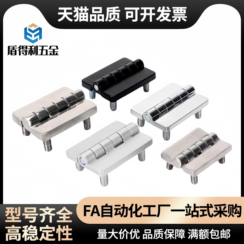 CL209-1C 1-2 CL210 212-3 212-3B 213-1 -2锌合金门柜铰链