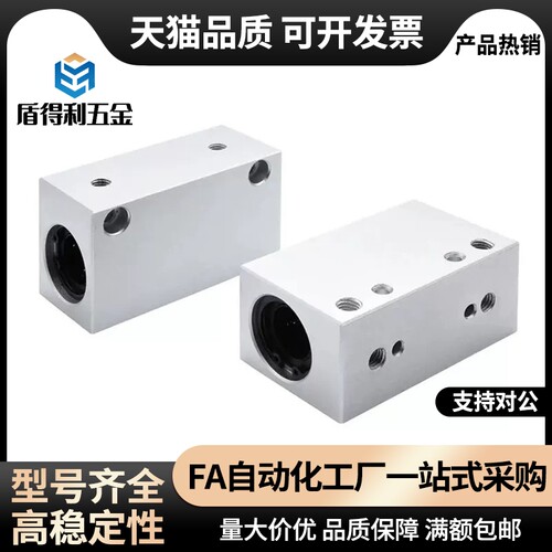 OGX01/02/21/22-d10/12/13/16/20/25/30无油衬套固定座组件