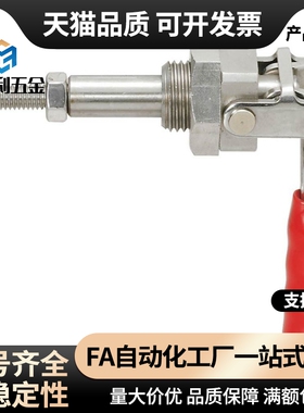 TCPM1/2/3 推拉式快速夹钳 夹具 MC02-1/2/3 S1/S2/S3横压型肘夹