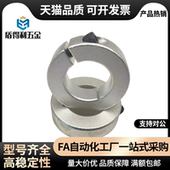 D13 D15 D10 D12 固定环FAE01 B12 B10