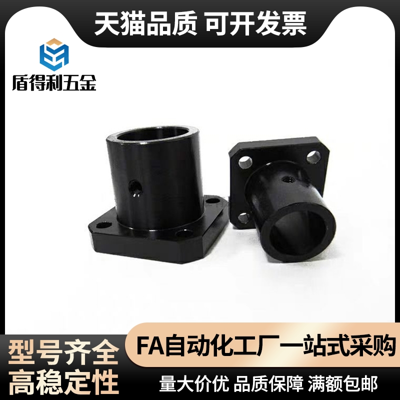 STHRB50/STHC40导向轴支座 STHSB8/10/12/STHS16/STHR20/25/30/35