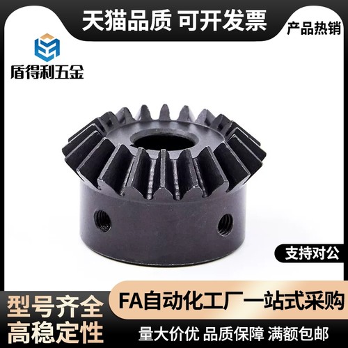 直齿锥齿轮 20° VNY01 11 21 31 41-1.0 1.5 2.0-1836 2525 3030