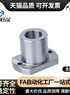 YER31 YER32-P 6 8 10 12 15 16-L20 定位销用衬套钢套扁法兰夹具