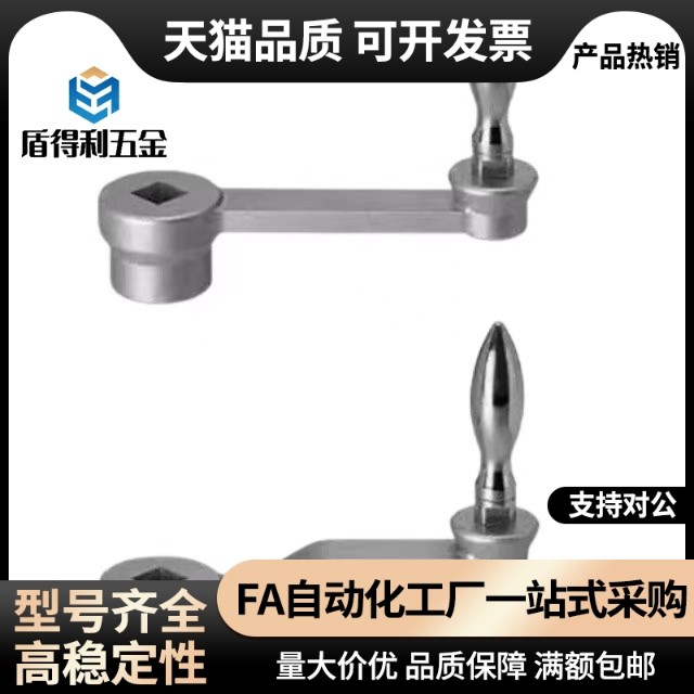 易握固定手柄GRMHF13/16/20 旋转握柄GRMK16/20/25