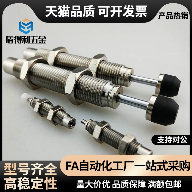 不锈钢缓冲器MAKC/MAKS0404/0604/0805/1005/1008/1210A/B/L/M/H