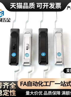 上海柜锁SJ正品保证 shengjiu 配电柜柜锁 连杆锁 MS831-1 -2