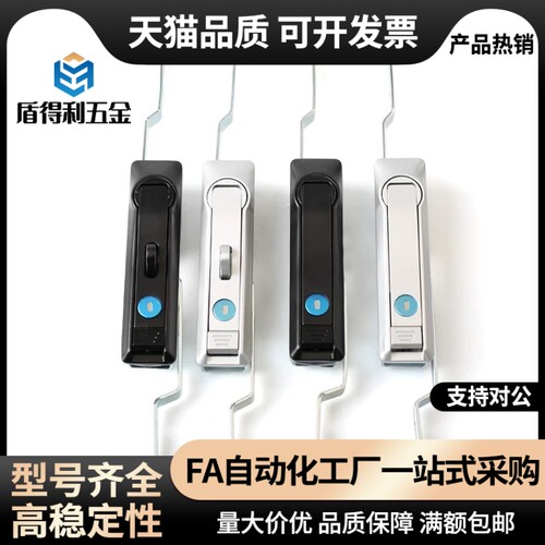 上海柜锁SJ正品保证 shengjiu 配电柜柜锁 连杆锁 MS831-1 -2