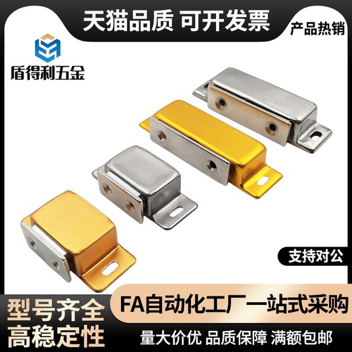 不锈钢门吸磁力扣MGCE1S MGCE1/2 MGCB1/2 C-MGCEN1/2 C-MGCBN1/2