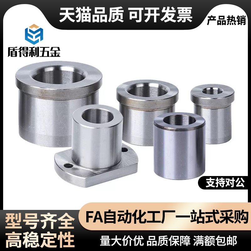 定位销用衬套 C-JBH JBHN JBHM JBHMN6 8 10 12 13 15 16 20 25