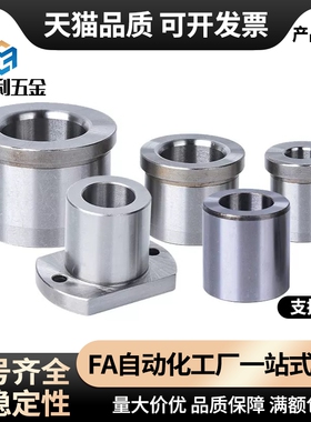 定位销用衬套 C-JBH JBHN JBHM JBHMN6 8 10 12 13 15 16 20 25