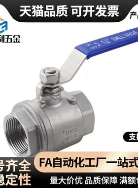 BRTKA BRTKB BSFFA BSFFB BSFFSA BSFFSB8A 10A 15A 20A 25A球阀