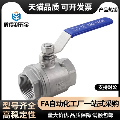 BRTKA BRTKB BSFFA BSFFB BSFFSA BSFFSB8A 10A 15A 20A 25A球阀