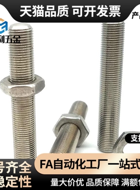 内六角孔型调整螺栓 PAS16/TBD25粗牙型ANBNM