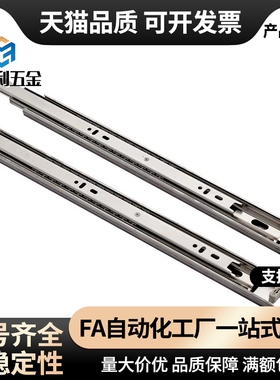 IDB22/IDB23重载型滑轨53宽系列三节式带锁定功能工业导轨