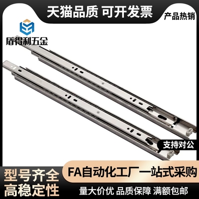 IDB22/IDB23重载型滑轨53宽系列三节式带锁定功能工业导轨