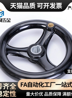 方孔手轮HAL89-D80/D100/D125/D140/D160/D180/200-W10/W12/14/17