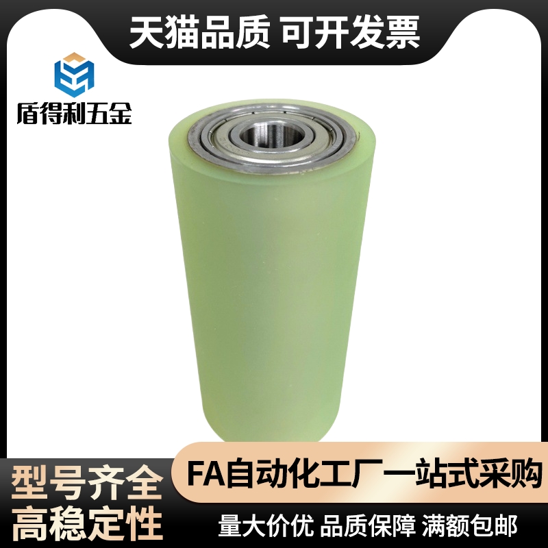 C- RORGS RORUS25-30-35-40-50-20-30-40-50聚氨酯包胶滚轮