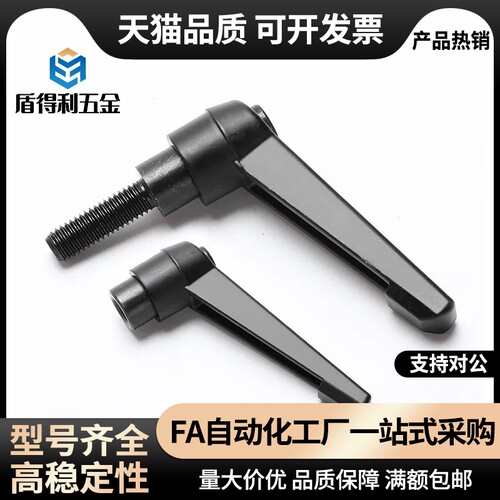 树脂固定把手 HAD11-M5/M6/M8/M10/M12-L12/L20/L25V/L2/L40/