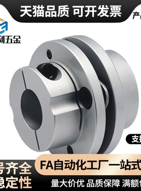 DBN41/46/47-D65/D87-d15/d14/d12/d18/d19/d20/d22/d24/e联轴器