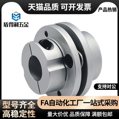 DBN41/46/47-D65/D87-d15/d14/d12/d18/d19/d20/d22/d24/e联轴器