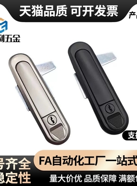 按压式平面锁圆柱锁XAT46/XAS53/XAT91-A84/A117 XAT87-A89XAT89