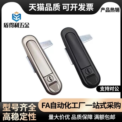 按压式平面锁圆柱锁XAT46/XAS53/XAT91-A84/A117 XAT87-A89XAT89