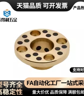 MPTNP6 8 10 12 13 16 20 25 30-15 35 40 50 无油衬套