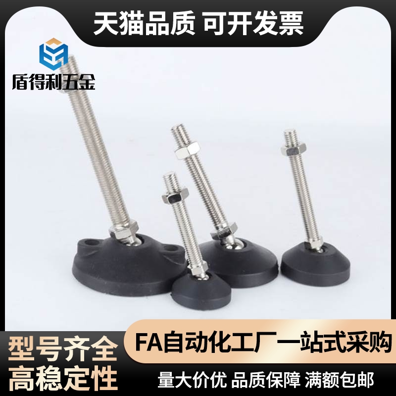 150E脚轮调整块AJPD10/12/16-60D/70D/80D/100D/70C/100C