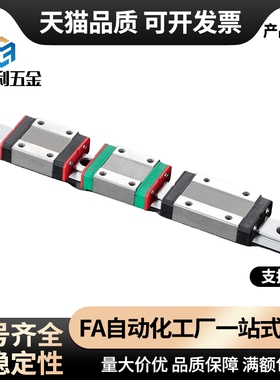 直线导轨滑块C-SXR24 SVR24 SXRD SXRL SX2R 28 33 -160 220 滑轨