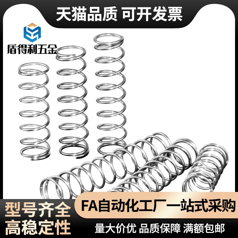 弹簧WLH6-15/WMH8-10/15/25/WFH8-15/WLH8/10-15/WMH5/6-10/15/40