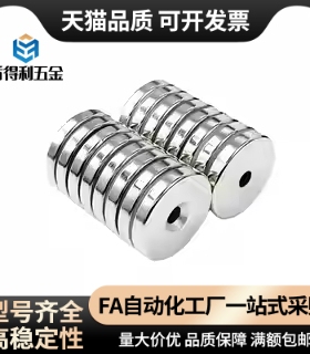 强磁 钕磁铁 圆型磁铁 HXNJ3 HXNJ4 HXNJ5 HXNJ6 HXNJ8 HXNJ10