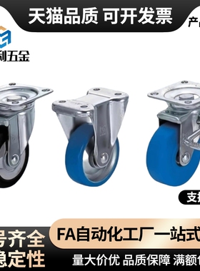 脚轮推荐同尺寸 CMGJ100-R/CMGJ150/CMGK130-R/CMGS75/200