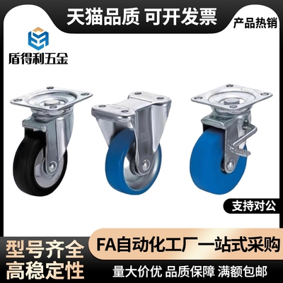 脚轮推荐同尺寸 CMGJ100-R/CMGJ150/CMGK130-R/CMGS75/200