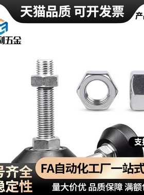 尼龙重载固定脚杯WAD21-D65/D80-M12/M16/M20-L75/L100/L125/L150