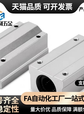 高品质直线轴承固定座LHBB/LHBBN8 10 12 16 20 25 30 35 40 50