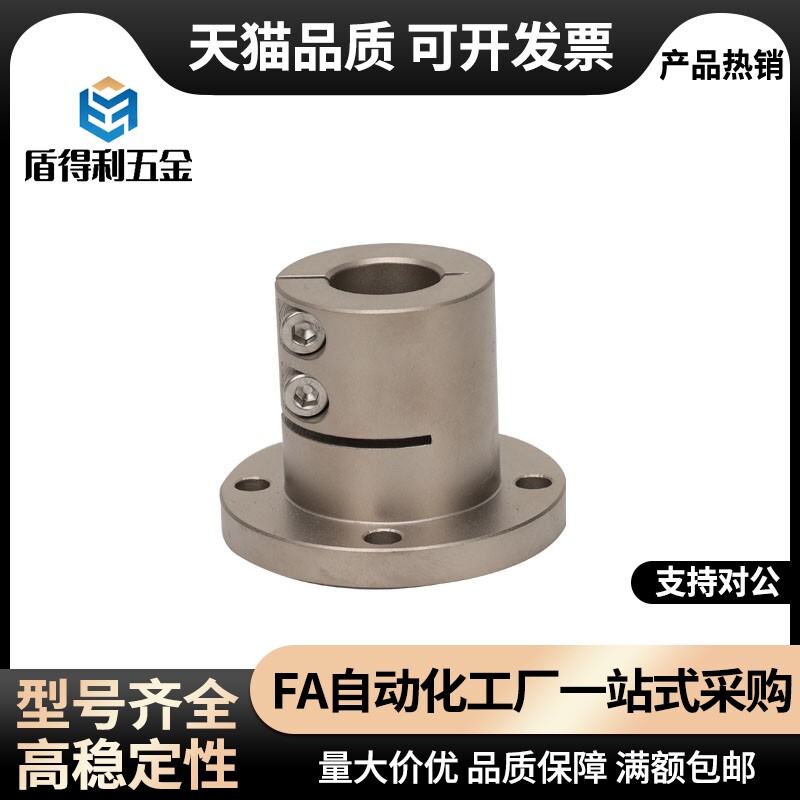 光轴固定座双切边导向轴支座STHWCL/STHWCBL12 16 20 25 30 40 50