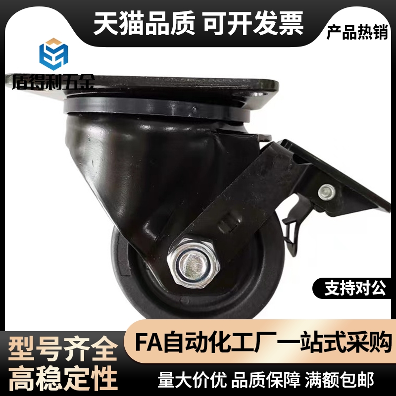 工业脚轮 JCA-JCB-JCD-63/75 E-CBS01 E-CBT01/02/11-D65/D75-PF