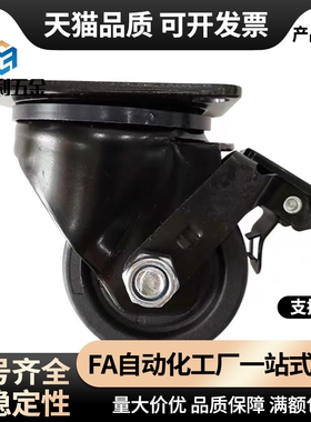 工业脚轮 JCA-JCB-JCD-63/75 E-CBS01 E-CBT01/02/11-D65/D75-PF