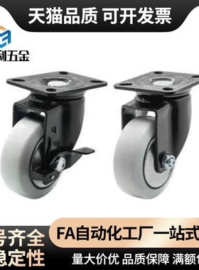 型脚轮CEK01/CEL01/CEL11/CEL21-D100/D125/D150-N/P/U/UA