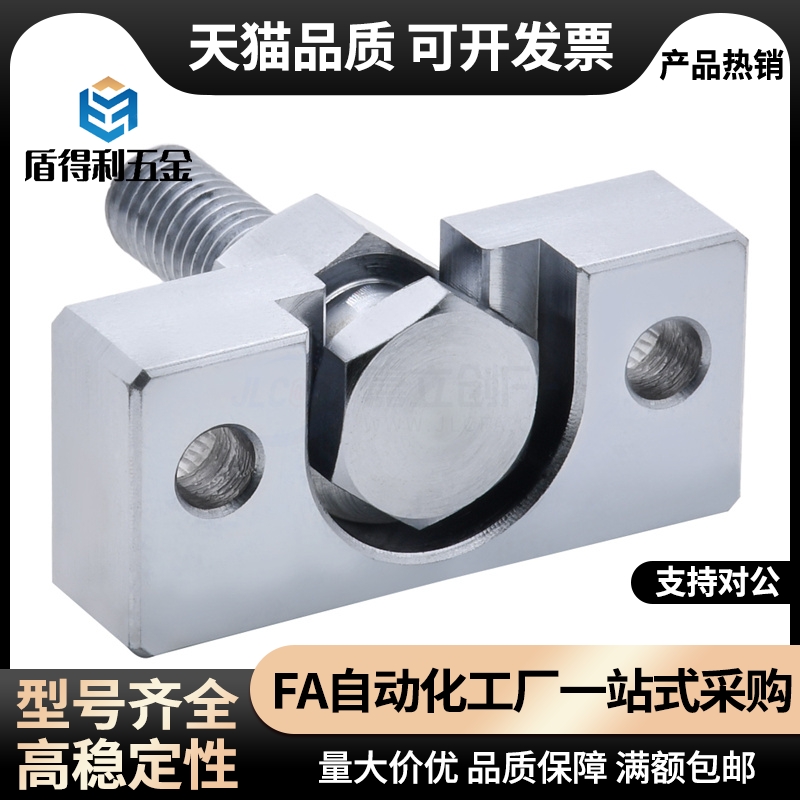 FJRHA FJDHA WHD51 WHD71-M3-4-M5-M6-8-M10-12-14-18-22浮动接头