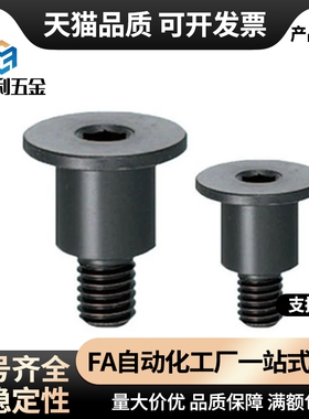 DBGB DBGM DBGS DBTB DBTM DBTS轴销螺栓 超短头型·短头型