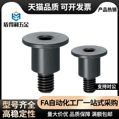 DBGB DBGM DBGS DBTB DBTM DBTS轴销螺栓 超短头型·短头型