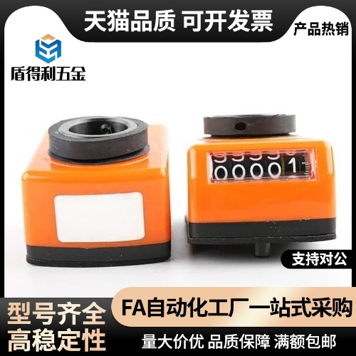 DPTR位置显示器DPML/DPMR/DPNL指示器DPNR2/3/4/5/6-CSE6/8/10/12