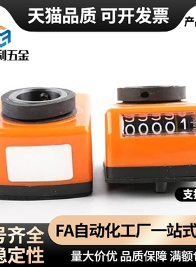 DPTR位置显示器DPML/DPMR/DPNL指示器DPNR2/3/4/5/6-CSE6/8/10/12