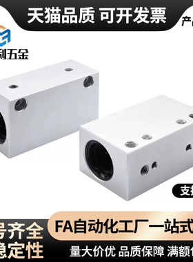 OGV01-d6/8/10/12/13/16/20/25/30 无油衬套固定座组件