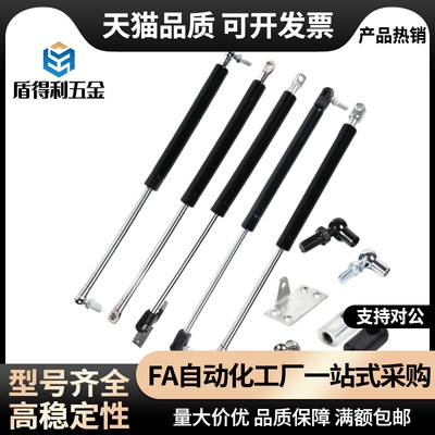 FGSS15/18/22/27-050/80/90/100/150/-A/B/K 氮气万向弹簧